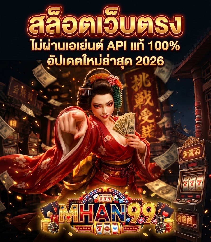 mhan99
